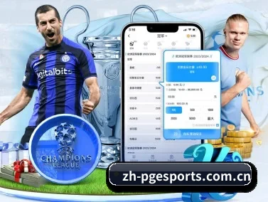 PG APP